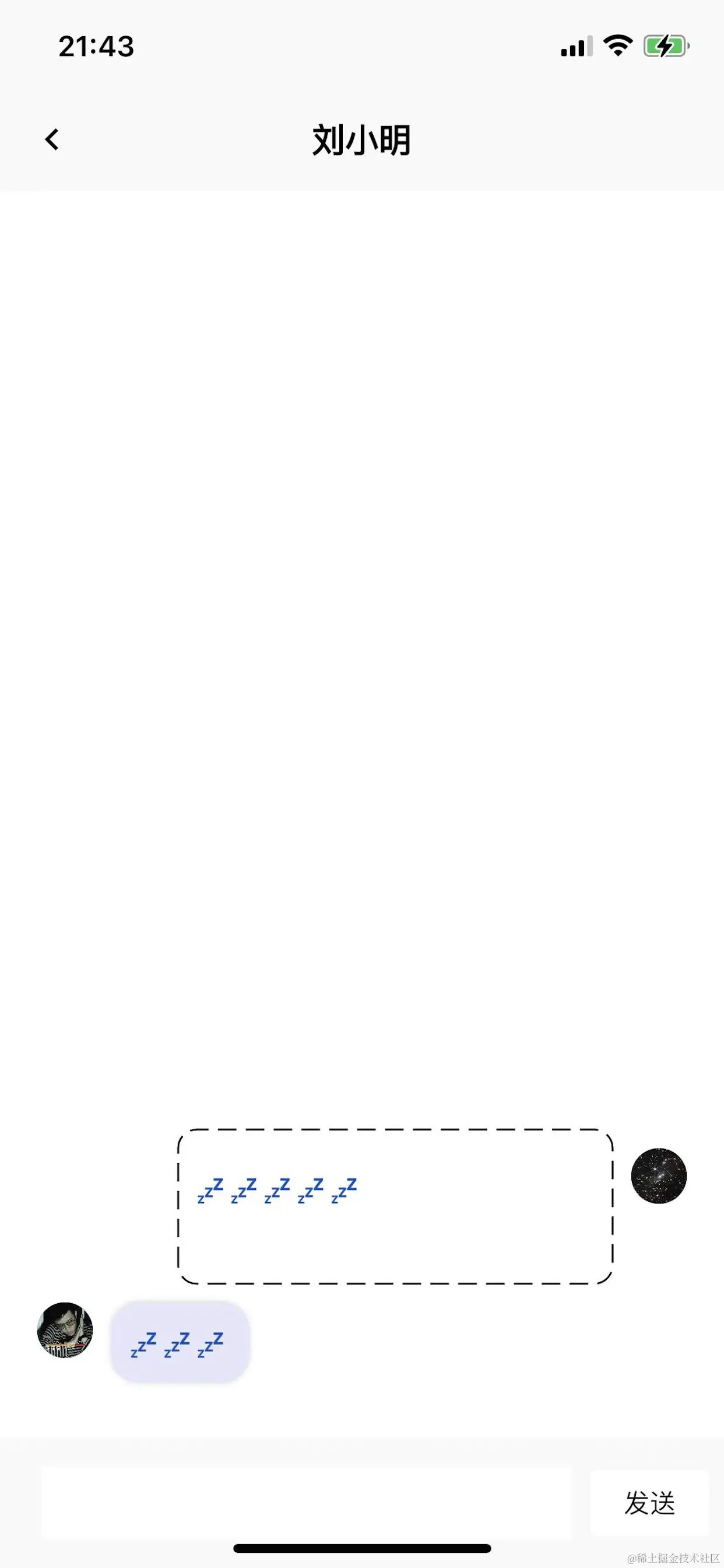 my_recent_chat 2的副本.pic.jpg