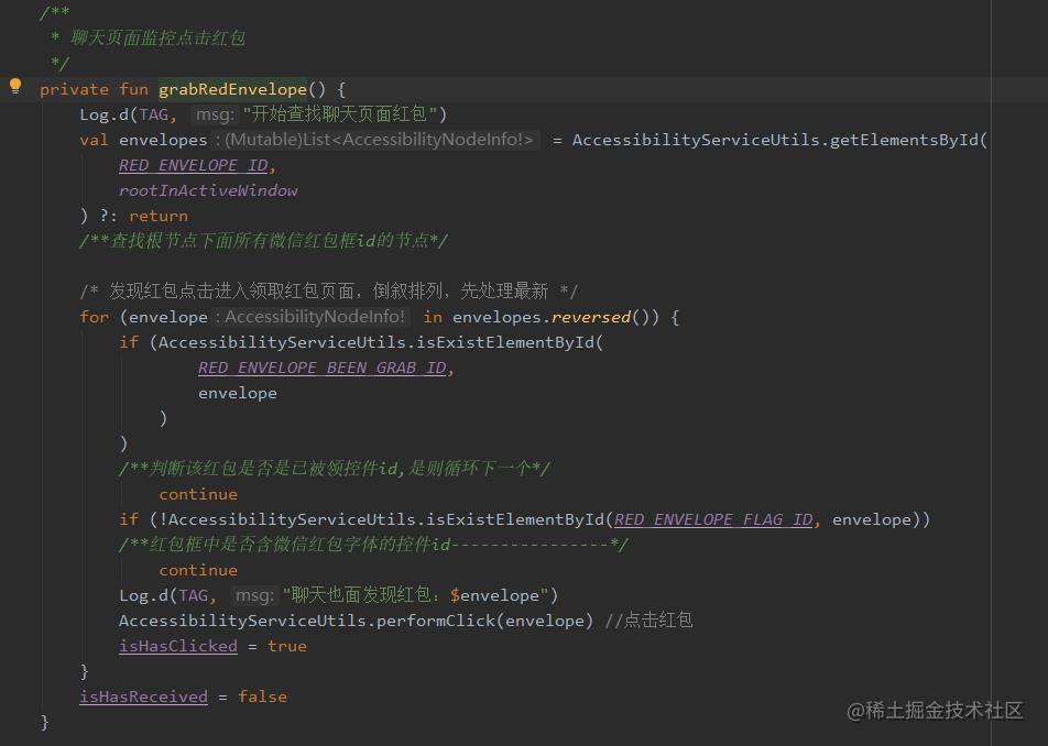 微信抢红包的规则是什么_抢红包怎么能抢最佳_https://bianchenghao6.com/blog_Python_第15张