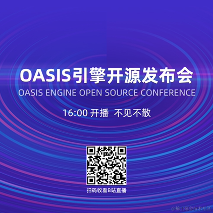 蚂蚁RichLab前端团队于2021-02-01 16:12发布的图片