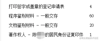 1675073090978(1).jpg