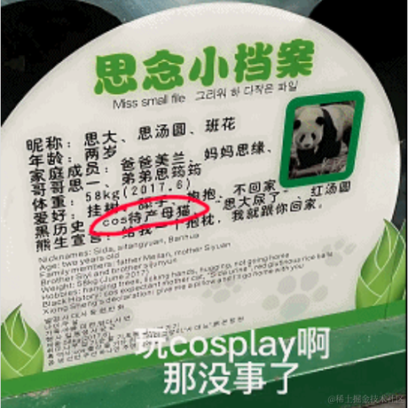 听雨落屋檐于2023-03-24 09:59发布的图片