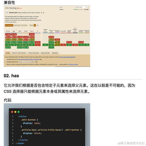 公号是前端必修课于2024-05-17 21:44发布的图片