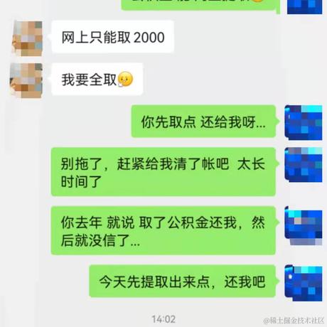 人性本恶于2022-01-04 14:38发布的图片
