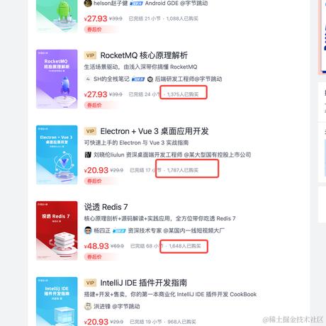 迷惑代码贡献者于2024-01-11 17:06发布的图片