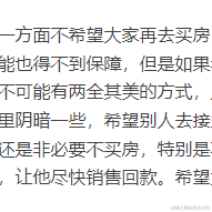 嘎嘎小学生于2023-08-08 10:59发布的图片