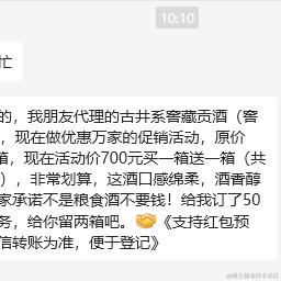 喂干啥于2024-01-29 10:13发布的图片
