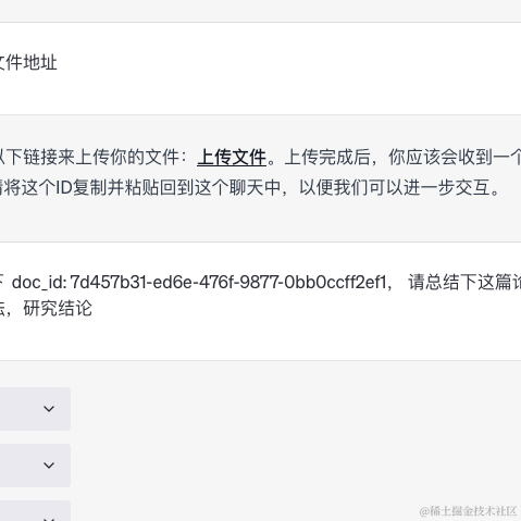打杂技术人于2023-05-31 14:27发布的图片