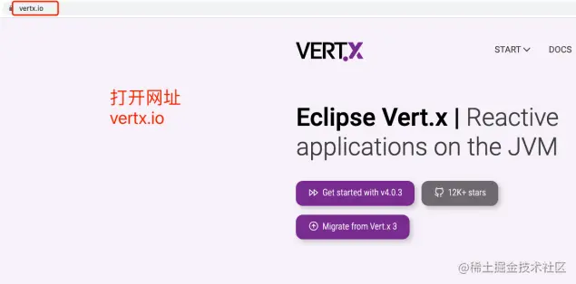 04.vertx.io网站.png