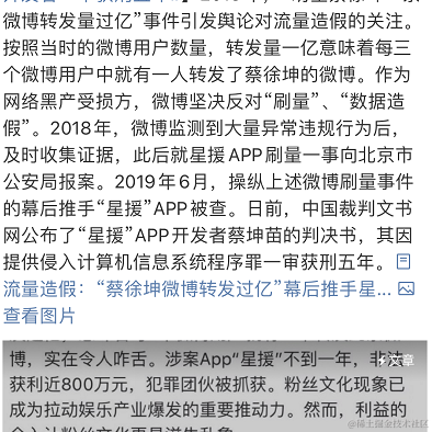 顾北秋于2021-03-13 09:29发布的图片