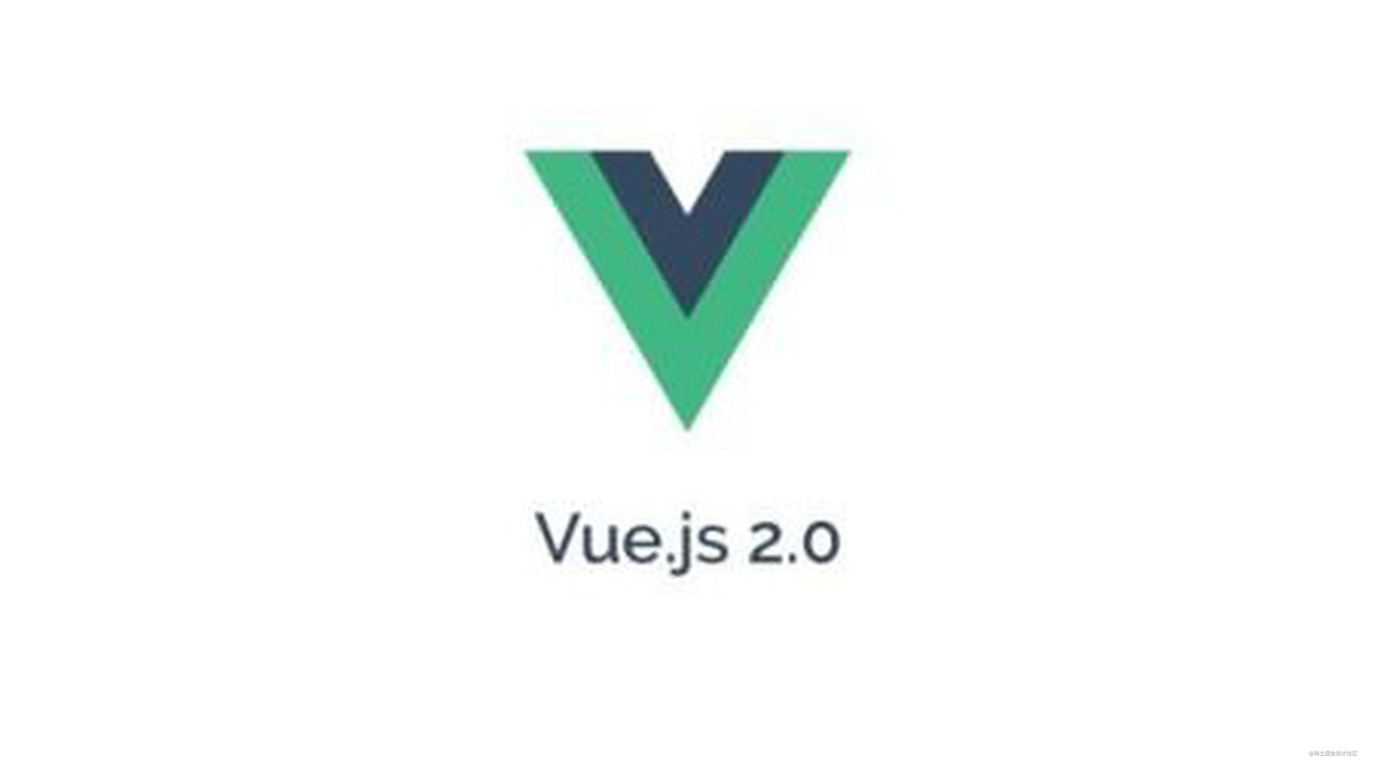 Vue2核心原理-依赖收集原理和响应式原理