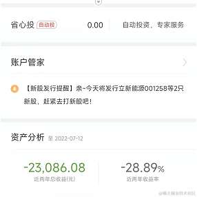 玛露露喵于2022-07-13 15:05发布的图片