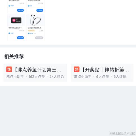 falost于2022-06-11 10:11发布的图片