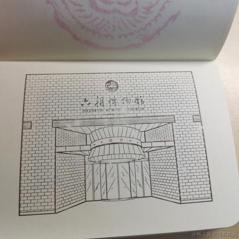 王痘痘于2023-06-23 15:19发布的图片