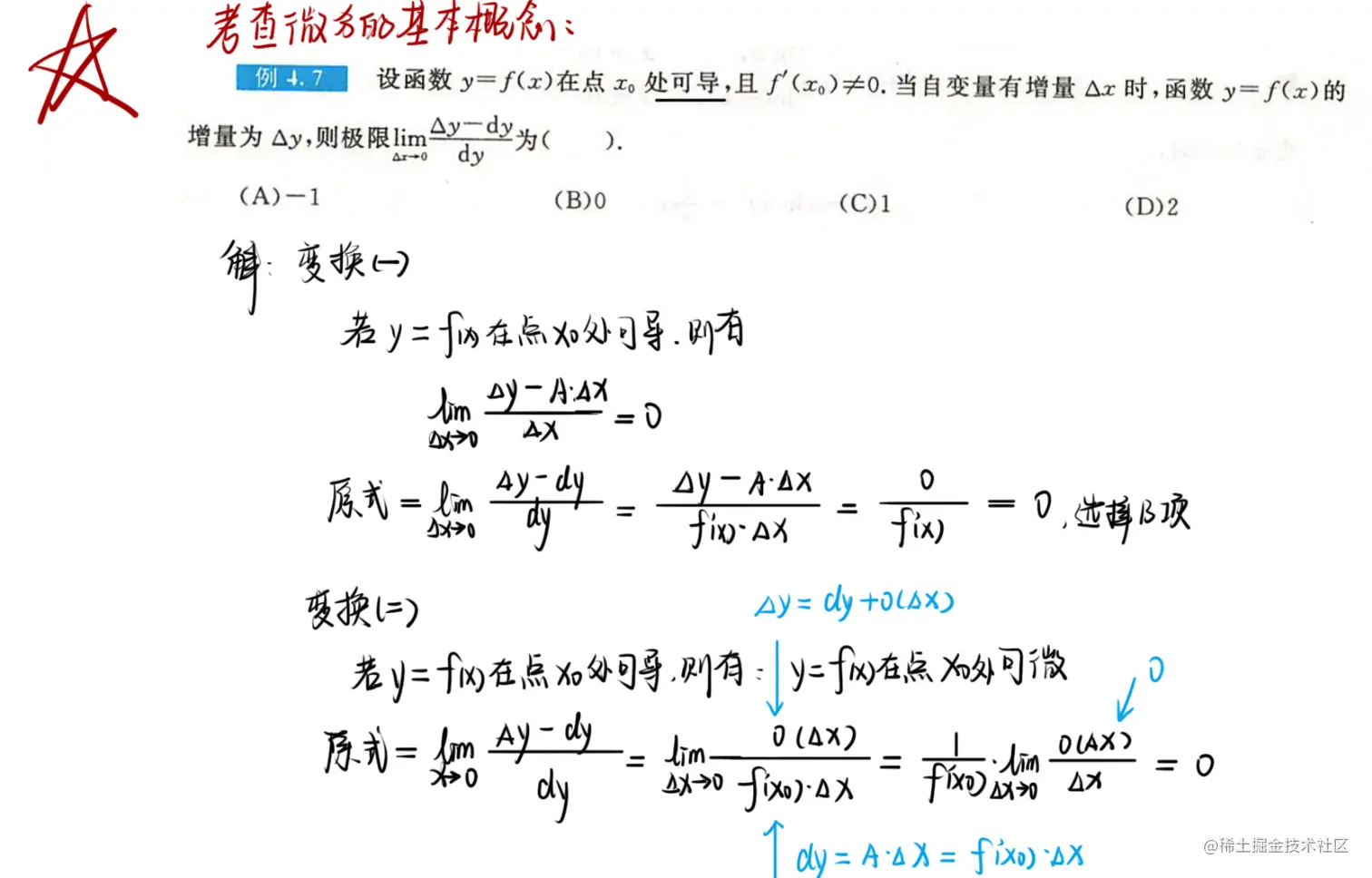 image-20220707130022327.png