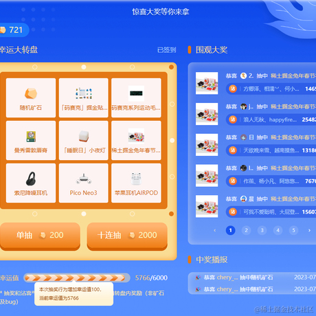 汪汪队汪汪汪于2023-07-17 10:42发布的图片