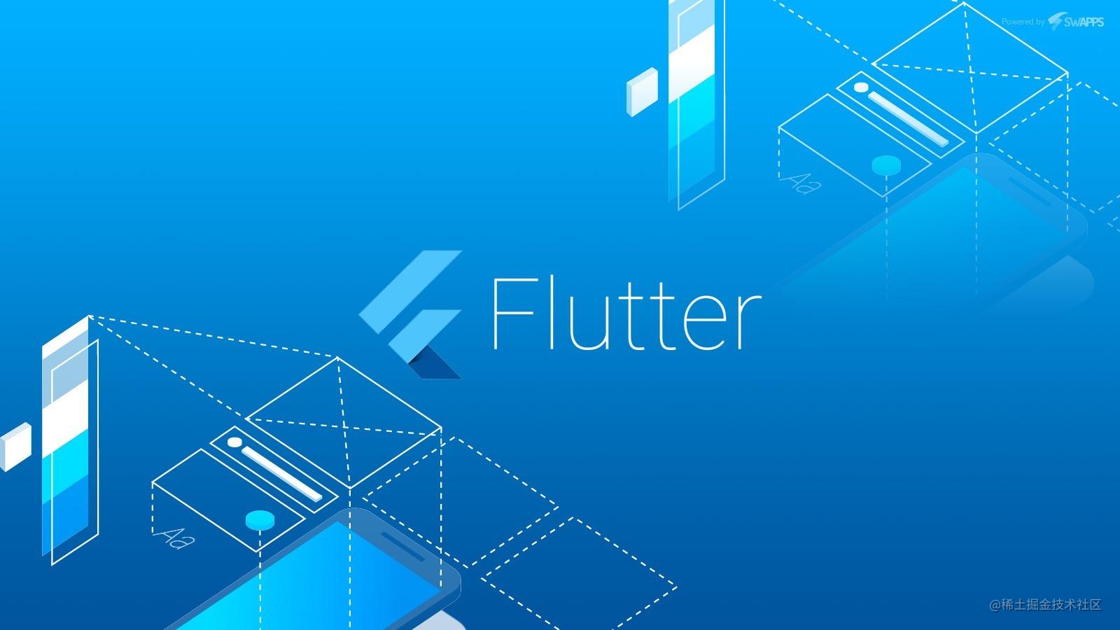 Flutter 小记