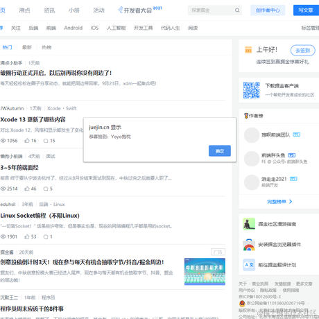 行朝雾_坠云间于2021-09-23 09:51发布的图片