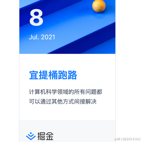 绝了于2021-07-08 10:16发布的图片