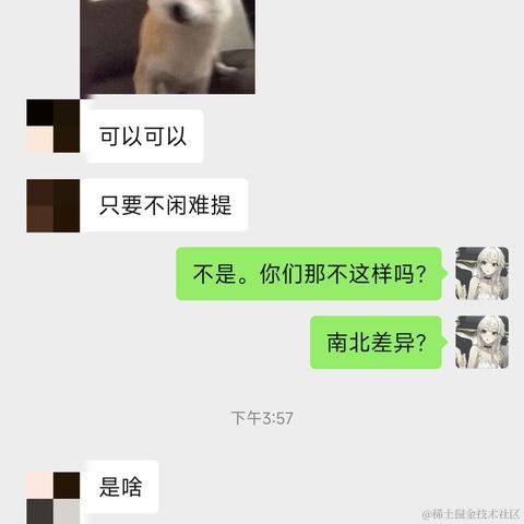 Ann于2023-10-07 16:36发布的图片