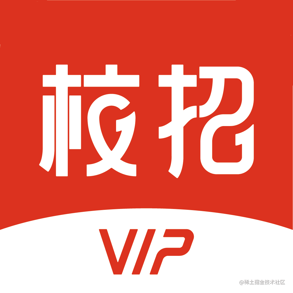 【校招VIP】课程专栏