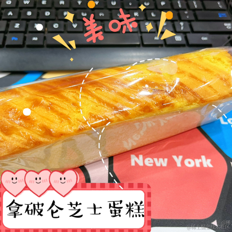 越南嘉心糖于2022-11-26 11:54发布的图片