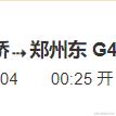 楼兰终不破于2024-01-27 13:32发布的图片