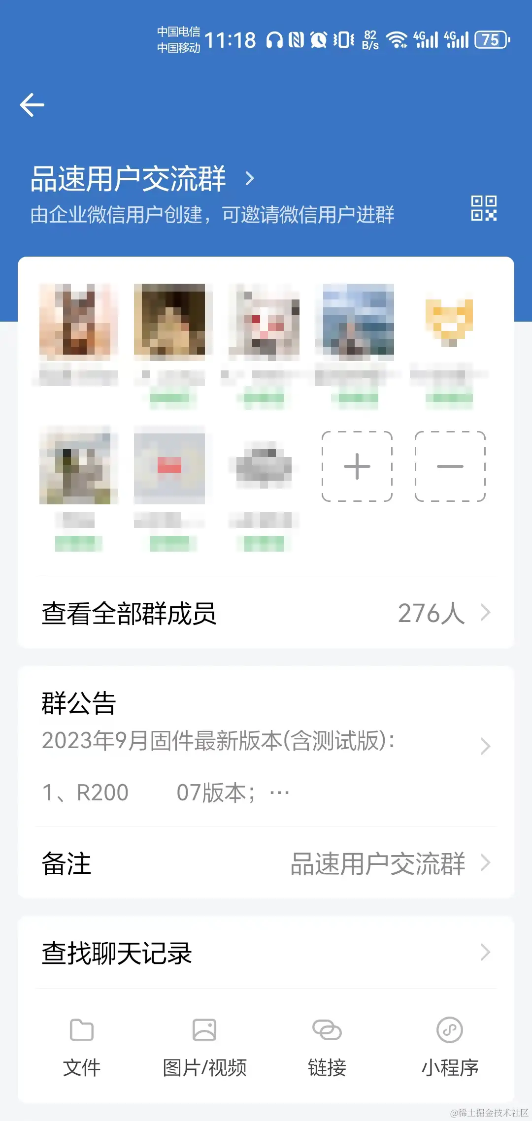 微信图片_20231019111909.jpg