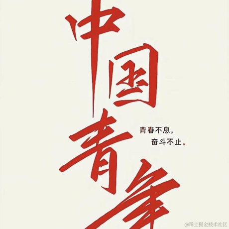 狂踹瘸子那条好腿于2023-05-06 09:14发布的图片