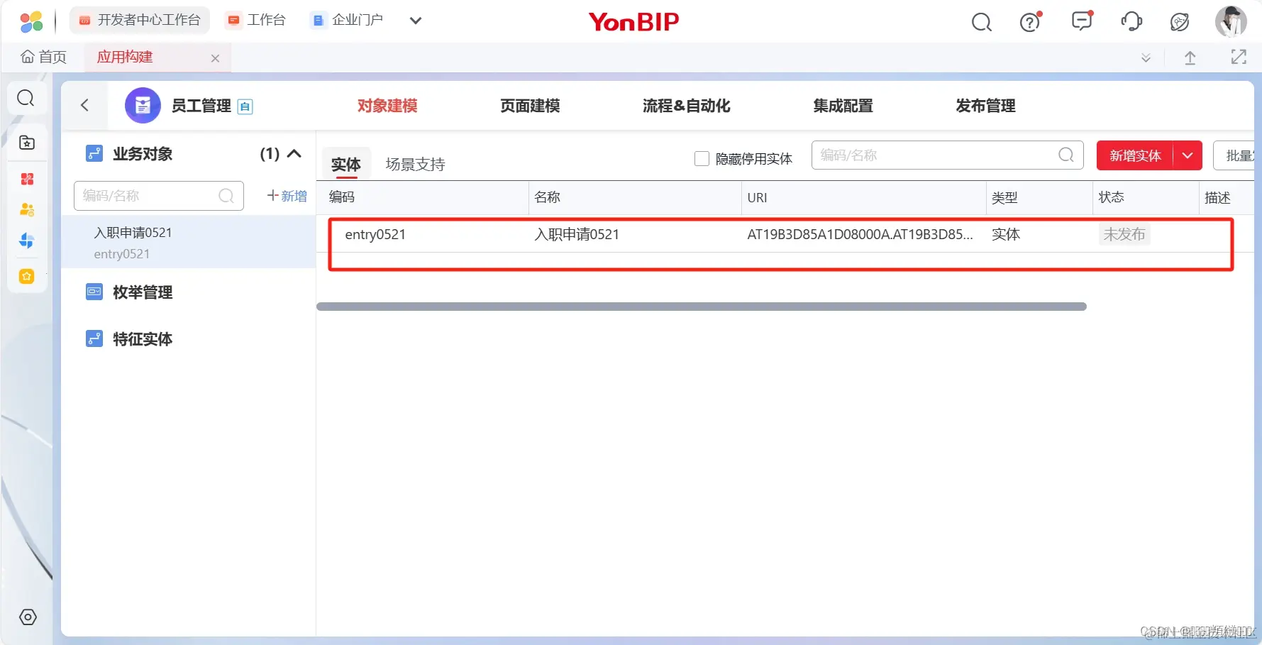 c8b819854ab581c8fec69081ba2fa7a6_c832c18772ff47f3b75c138baeb4ecc0.png