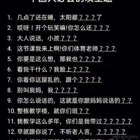 落魄前端在线js炒饭_5元一份于2022-08-05 10:05发布的图片