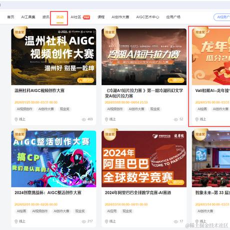小子阿四于2024-03-18 14:59发布的图片