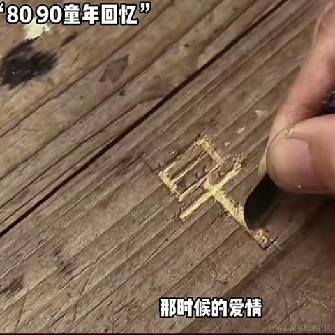 天梦哥于2023-10-13 06:00发布的图片