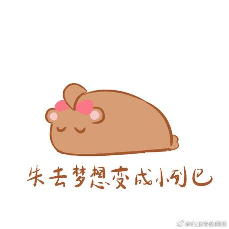 请假的路人甲于2022-11-17 12:21发布的图片