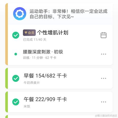 冷月半明于2023-07-26 22:41发布的图片