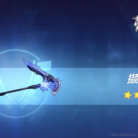 嘉碗大饭于2023-07-12 10:15发布的图片