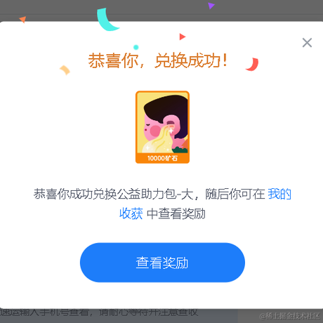 DoDayum于2023-03-09 14:18发布的图片