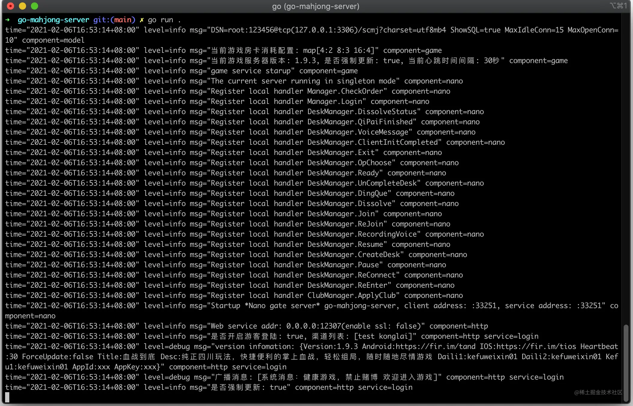 云原生项目实践DevOps(GitOps)+K8S+BPF+