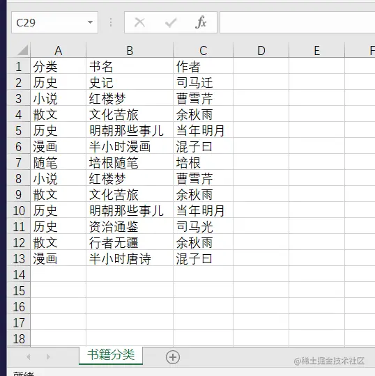 QQ拼音截图未命名.png