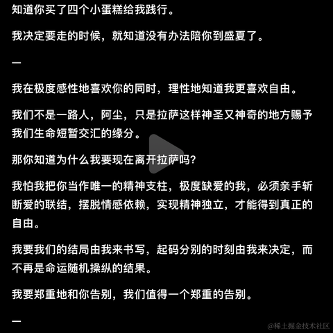 Cece于2023-08-27 23:21发布的图片