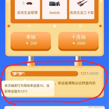 早睡早起11于2021-12-31 14:20发布的图片