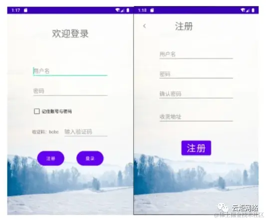 安卓期末大作业-购物商城（源码+18页报告）_1_Chat GPT云炬学长_来自小红书网页版.jpg