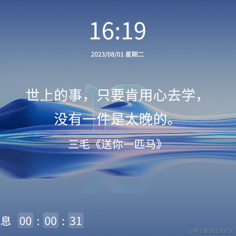 又蓝于2023-08-01 16:20发布的图片