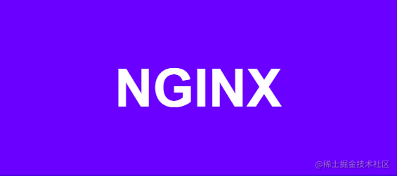 Nginx