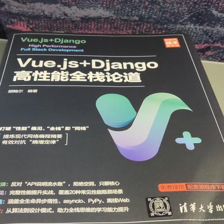 不会前端的阿森于2023-05-20 07:57发布的图片