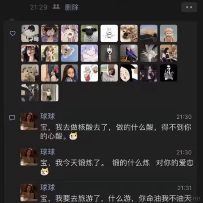 Java小叮当于2021-06-18 13:29发布的图片
