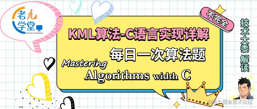 封面6 拷贝.png