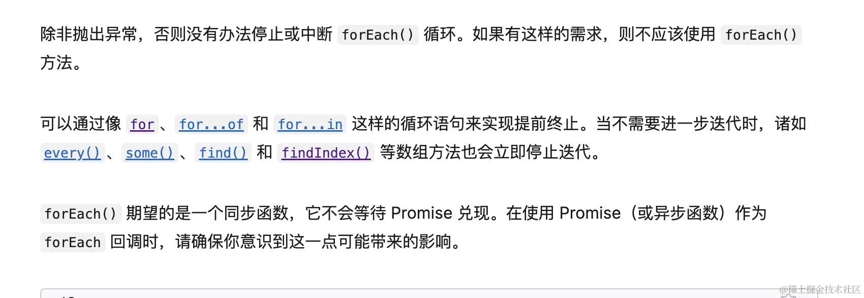 截屏2023-11-26 20.04.51.png