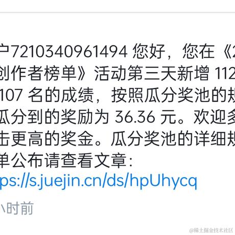 用户7210340961494于2022-12-27 09:55发布的图片