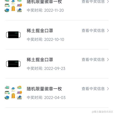 大善人于2022-11-27 19:52发布的图片