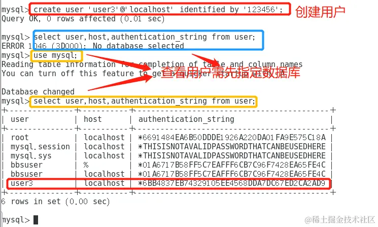 如何授予MySQL用户数据库权限？
